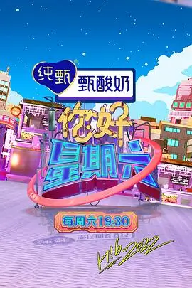 迅播影院纪实综艺城市漫游夜