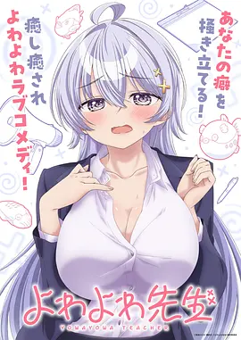 迅播影院漫画人气榜第一名