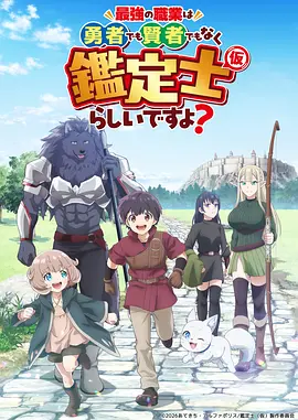 迅播影院漫画人气榜第二名