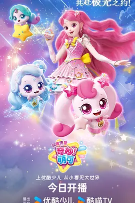 迅播影院末世动漫明日方舟记在线